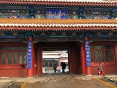 -北京九华山庄会展酒店
