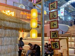 -破三川·新川菜(静安大融城店)