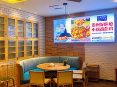 -小瑞厨房·贵州菜·番茄鸡(恒峰步行街店)