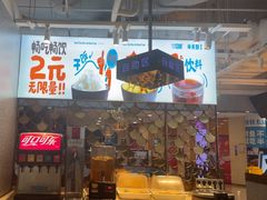 -半天妖烤鱼(新世界店)