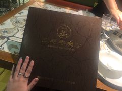 -三毛牛肉店(福强店)