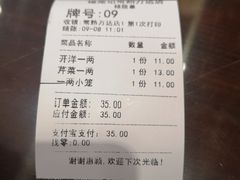 -锡笼记·无锡小笼(常熟万达店)