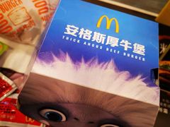-麦当劳(厦门思明路店)