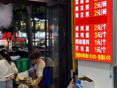-梁憨包(南岸回龙湾店)