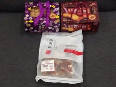 -钜记手信(兴华楼店)