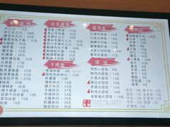 菜单-阿琴面馆(武林路店)