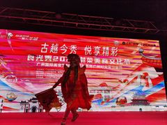 -广州保利时光里(建设大马路店)