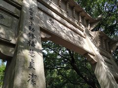 -灵岩山风景区