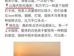 -巧克力渔家.小船海鲜家常菜(三浴场店)
