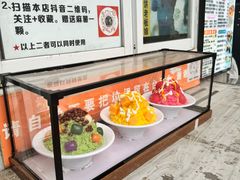 -味正点车轮饼可丽饼(南禅寺店)