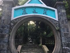 -莫干山风景区