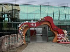 -上海鲜花港