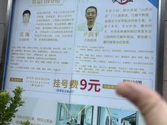-深圳安仁堂中医·推拿按摩·肩颈调理
