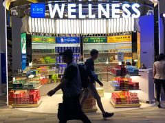 -王权免税店(普吉机场店)