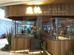 门面-大树餐厅(益田假日店)