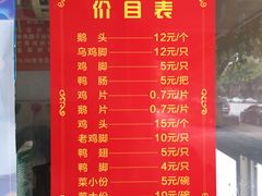 -艾麻子奶汤面(文庙街店)