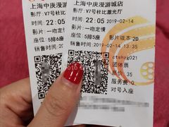 -春天国际影城(中庚漫游城杜比全景声店)