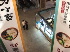 -远洋未来广场(育慧北路店)