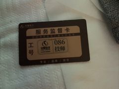 -华夏良子·足道SPA艾灸(金皇大厦店)