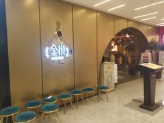 -丝路金桃·新疆菜(徐汇店)