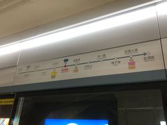 -黄浦路(地铁站)