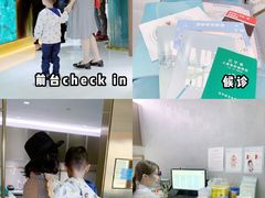 -逸苗醫療會所