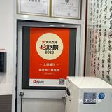 奥灶面 生意兴隆 好吃小贵