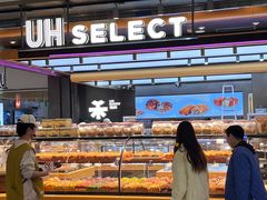 -UH祐禾(光谷世界城店)