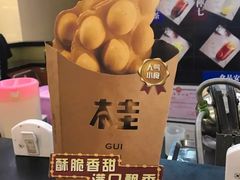 -桂桂茶(繁花中心店)