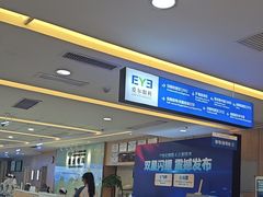 -武汉大学附属爱尔眼科医院(湖北总院)