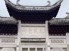 -安顺武庙