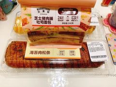 -天河沃尔玛