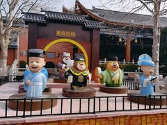 -青岛方特梦幻王国