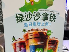 -瑞幸咖啡(山西国际金融中心店)