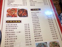 菜单-桃姐农庄老字号(从化温泉店)
