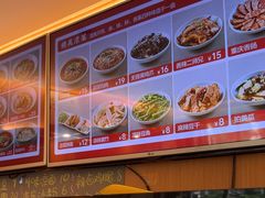-好這口重庆小面(总店)