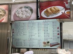 -美新点心店(陕西北路店)