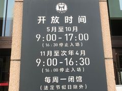 -烟台市博物馆