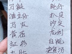 菜单-蛇口康乐快餐鱼仔档(翠苑小区店)