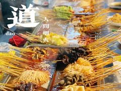 -大姐麻辣烫(莲宝中路店)