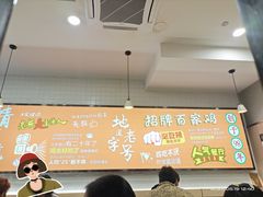 -百家鸡味馆(清泰店)