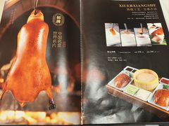 -香丰阁·烤鸭·川湘菜(昌平店)