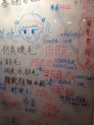 iphone_upload_pic-爱嘉生活美甲美睫纹绣半永久