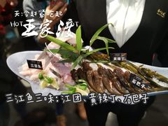 -王家渡火锅店(棕榈泉店)