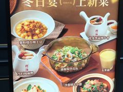-尚一汤·粤菜海鲜(汇智国际商业中心店)