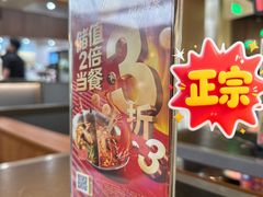 -湊湊火锅·茶憩(颐堤港店)