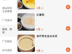 -王生记茶餐厅