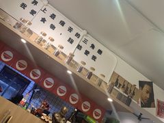 -皆道拌麻辣烫·麻辣拌