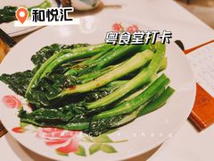 -粤食堂(天津和悦汇店)