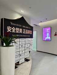 -Yestar重庆艺星医疗美容医院